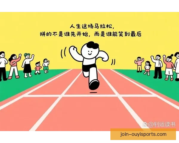 突破自我极限：运动员谈拼搏与梦想的真实心声