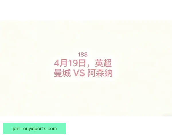 曼城对阵阿森纳争冠关键战全场控球策略拆解与中场博弈胜负手深度观察