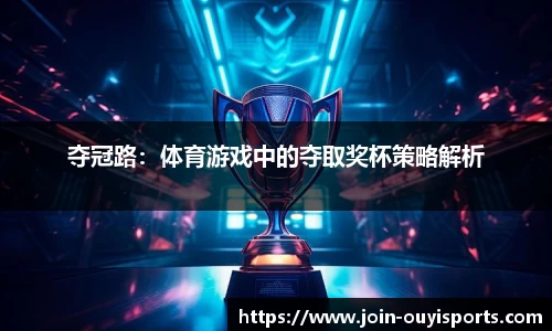 欧亿体育