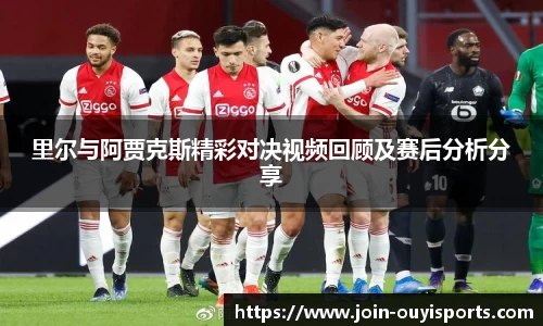 欧亿体育官网