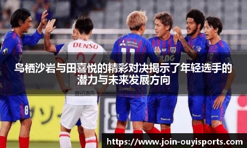 欧亿体育