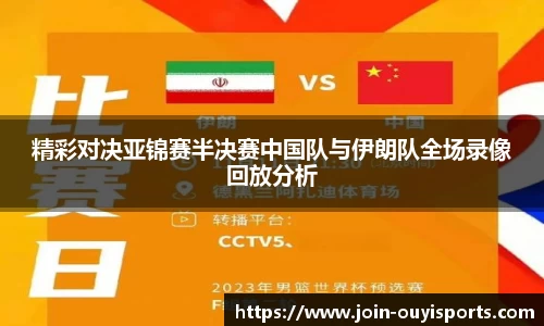 欧亿体育平台