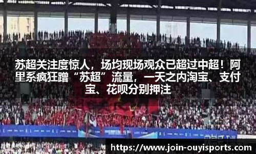 欧亿体育官方网站